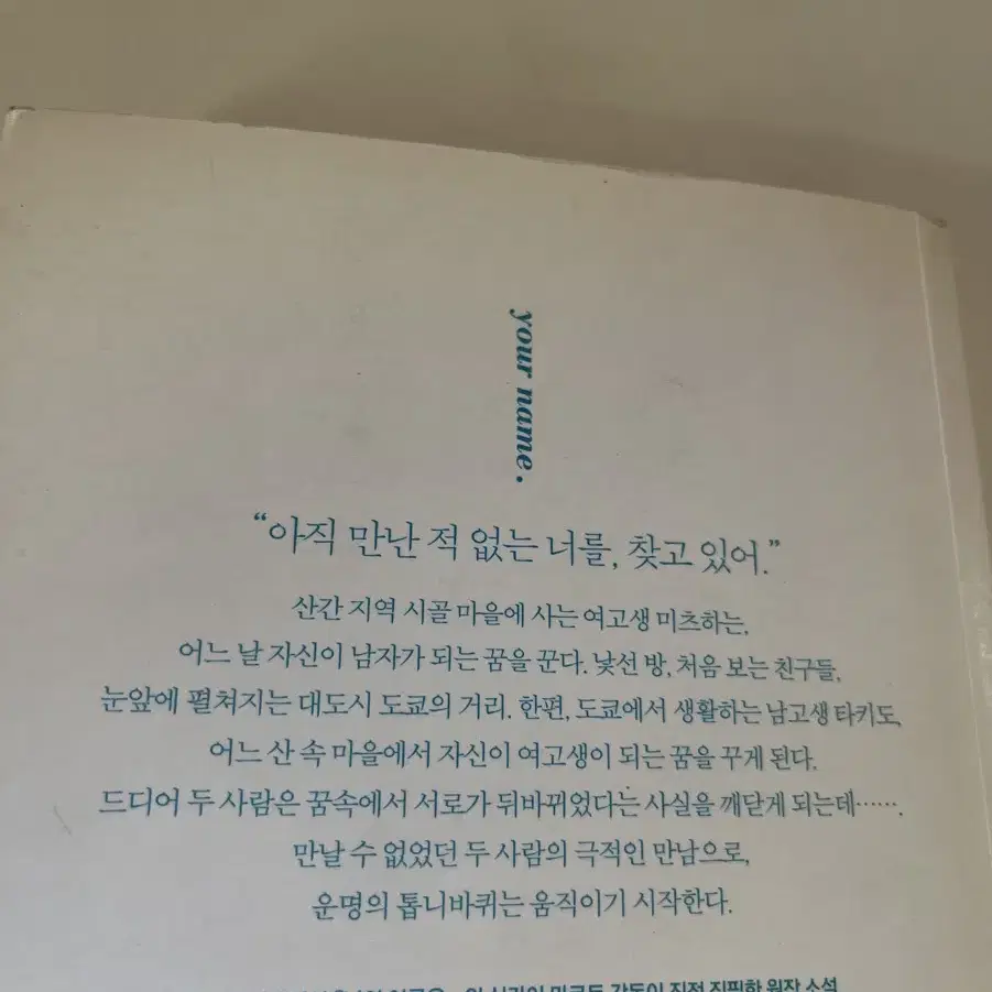 소설책 판매해요