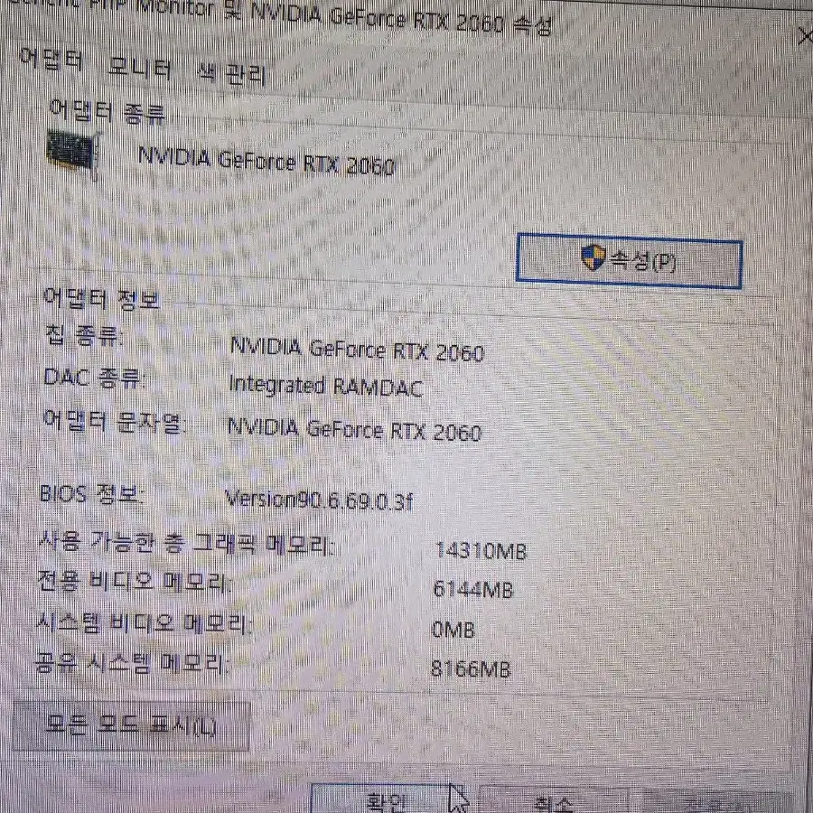 조립pc<56>ryzen5 3500+모니터24인치