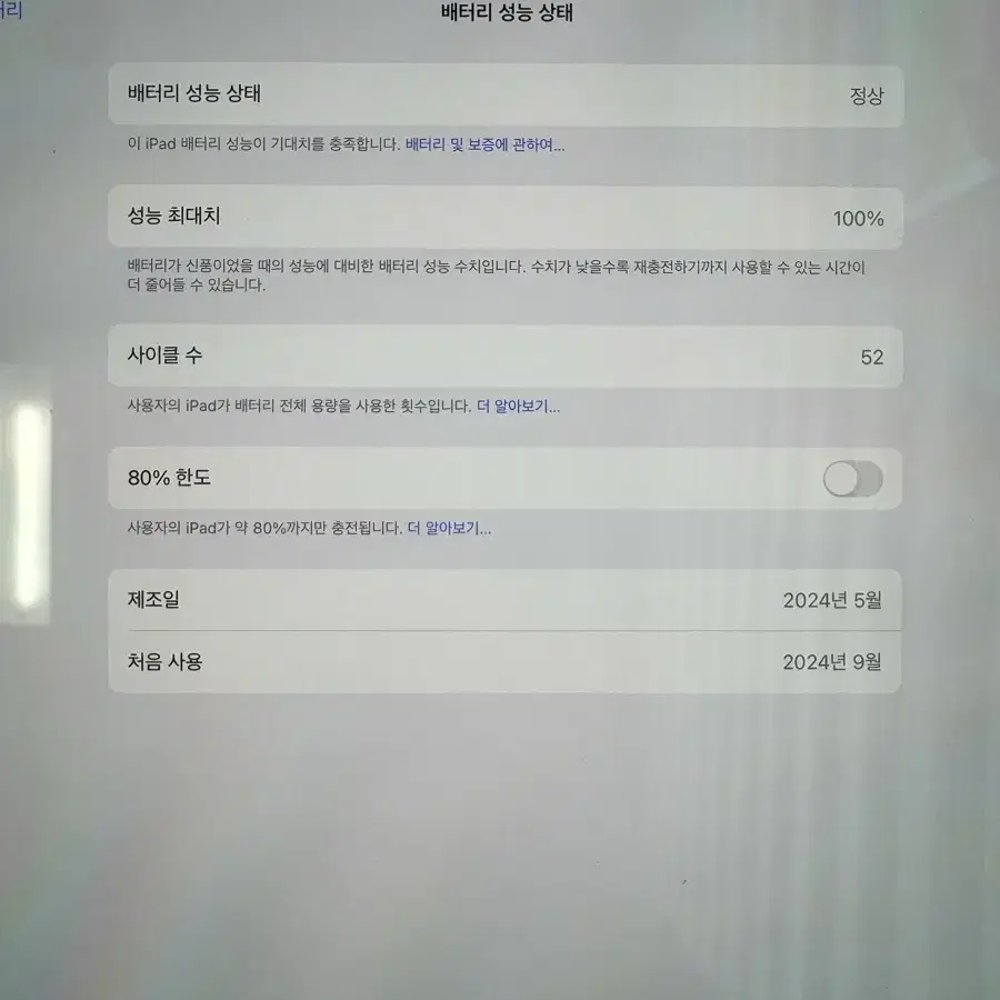 아이패드 프로 13 256gb wifi 실버 s급 판매