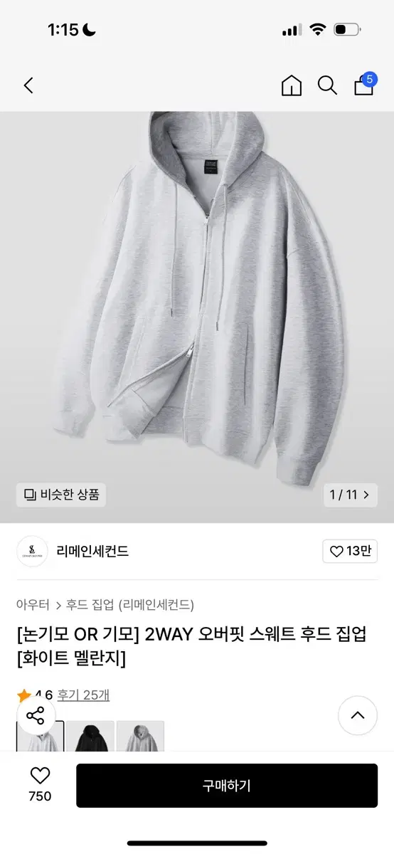 후드집업s