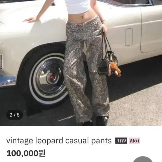 에스트렐라스 vintage leopard casual pants