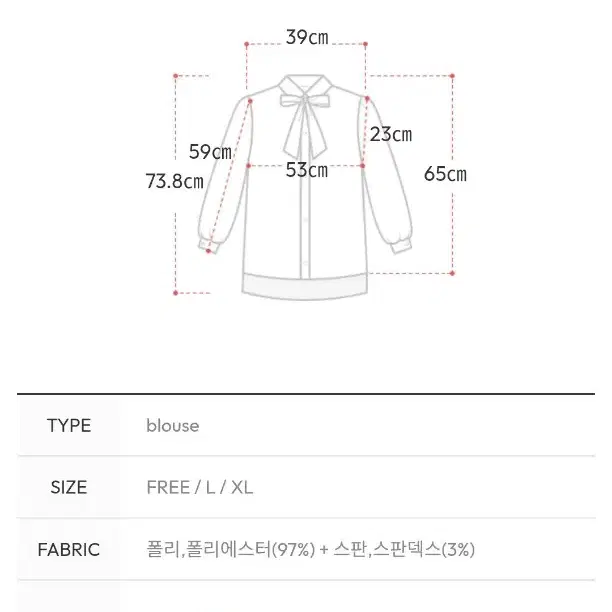 아뜨랑스 모먼트 카라 블라우스 화이트, 블랙