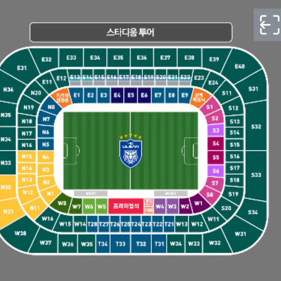 울산HD VS 안양 2층 2인 테이블석 T28