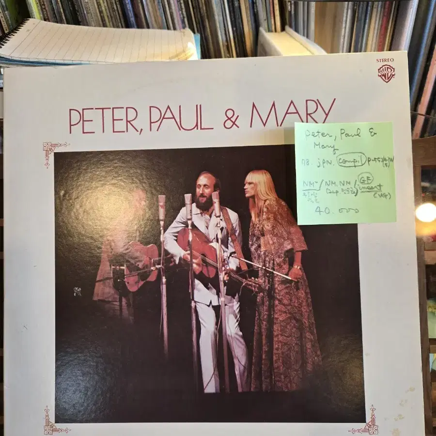 Peter, Paul & Mary.78.jpn.민트급2lp