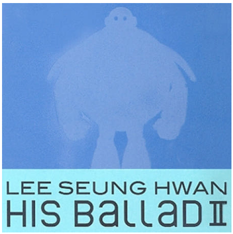 이승환 His Ballad 2 [CD]