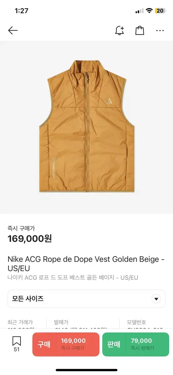 Acg vest 조끼 미국L사이즈