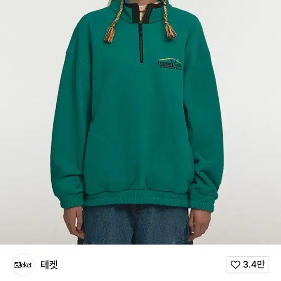 테켓 Teket Cocooning Fleece Pullover Green