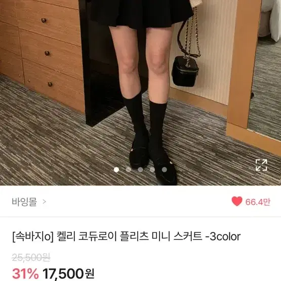 에이블리 켈리 코듀로이 플리츠 미니 스커트 블랙 검은 치마 a라인