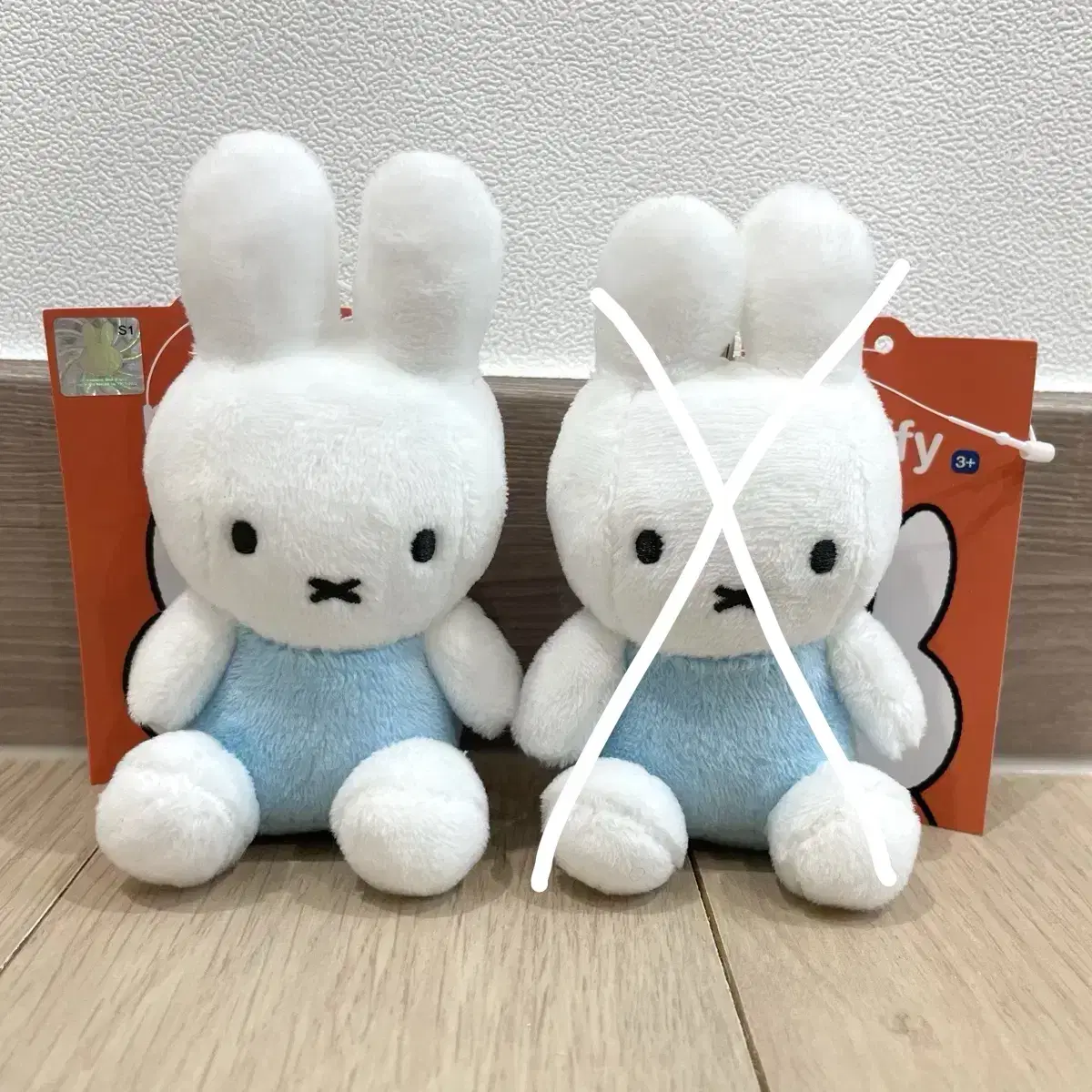 미피 인형 키링