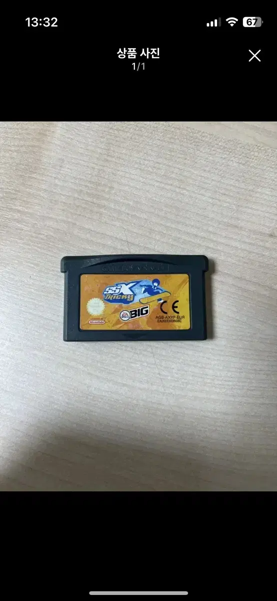 GBA 게임보이 어드밴스 SSX Tricky