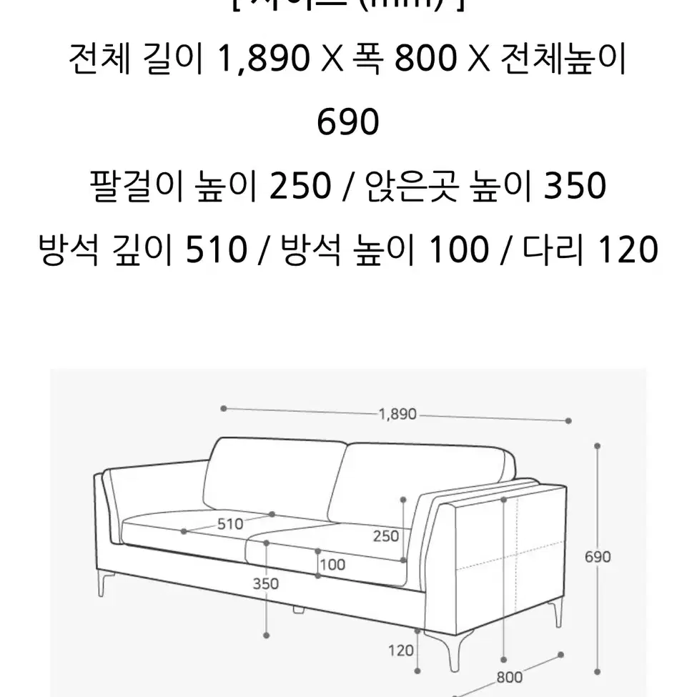 카이 가죽 소파 1인용 + 3인용 블랙