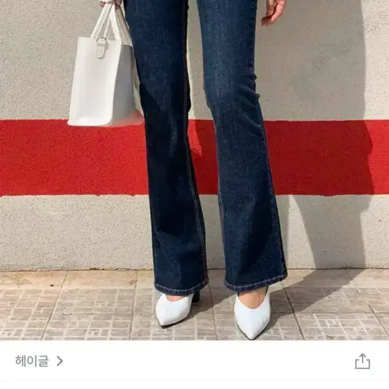 부츠컷 데님 청바지 팝니다