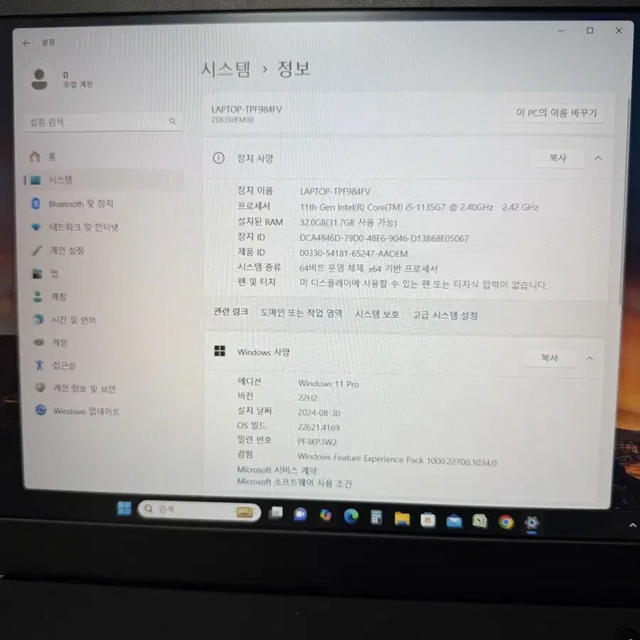 레노버 씽크패드 L15 Gen2 노브툭