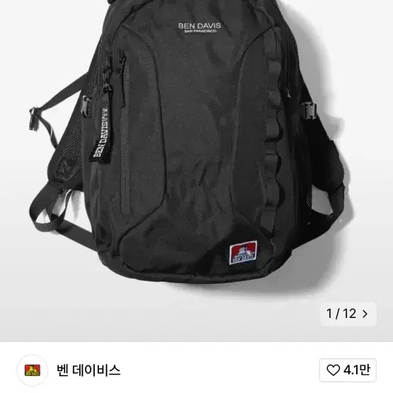 벤데이비스 오리지널 가제트 백팩 30L