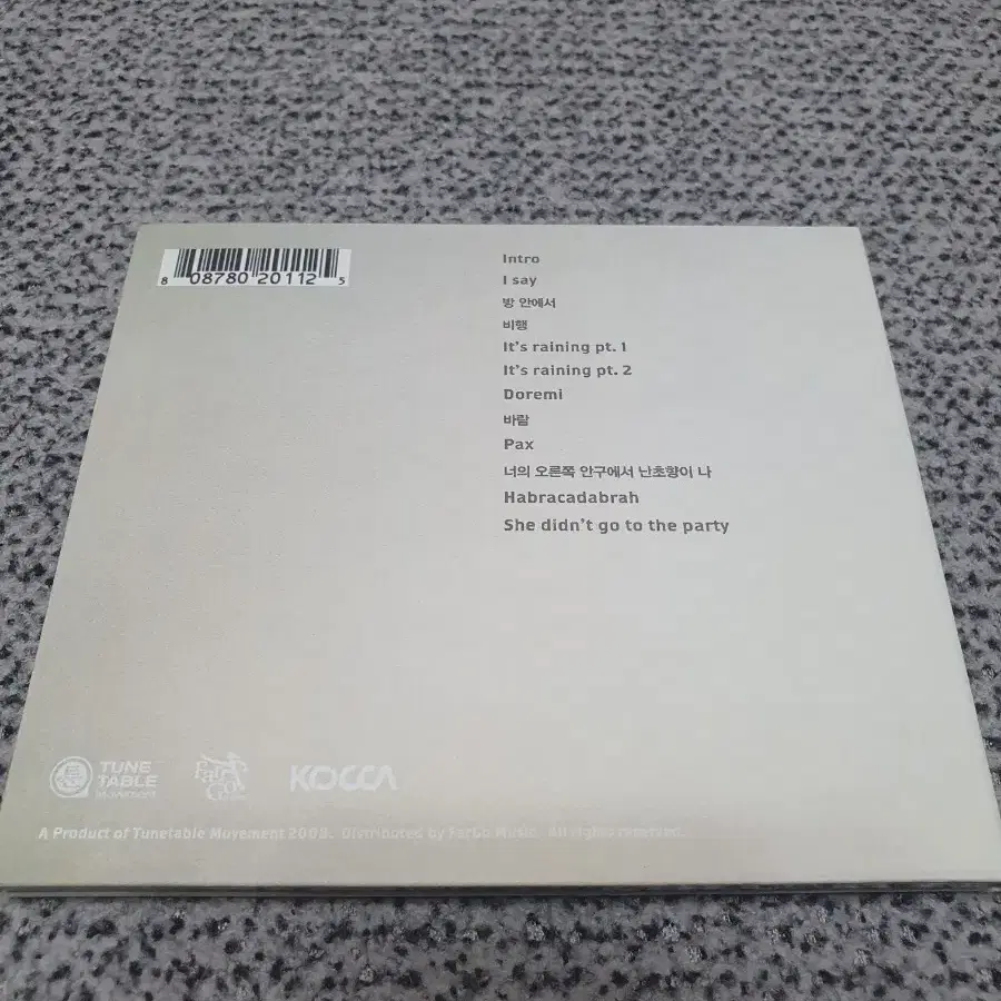 로로스(Loros)-Pax/CD