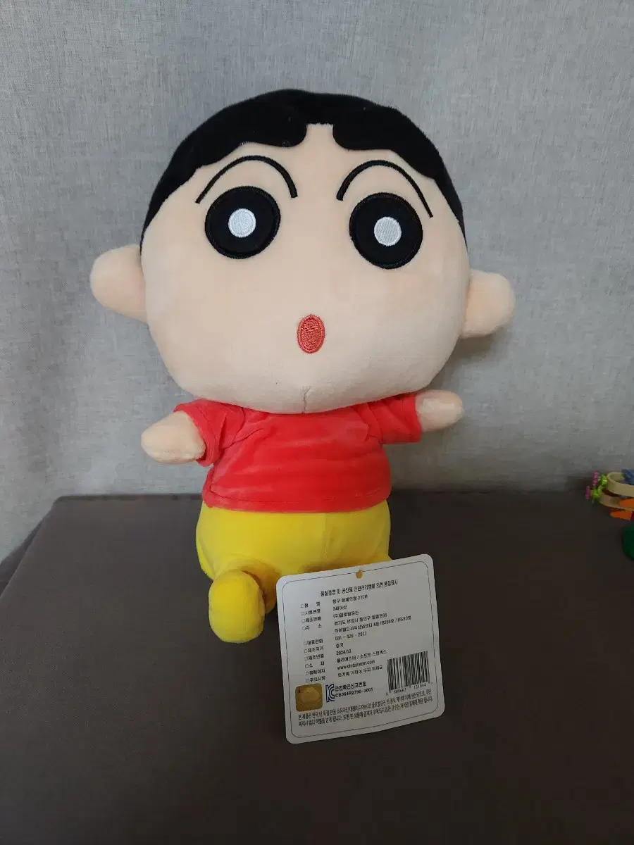 (새상품) 짱구 인형 27cm ( 루피 피규어)