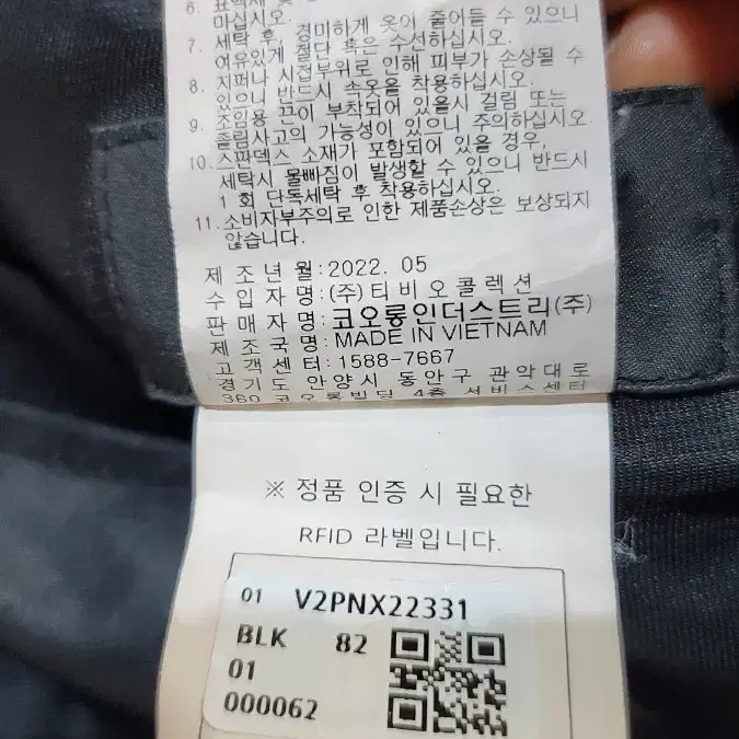 코오롱 남성 등산 바지 사이즈는 32