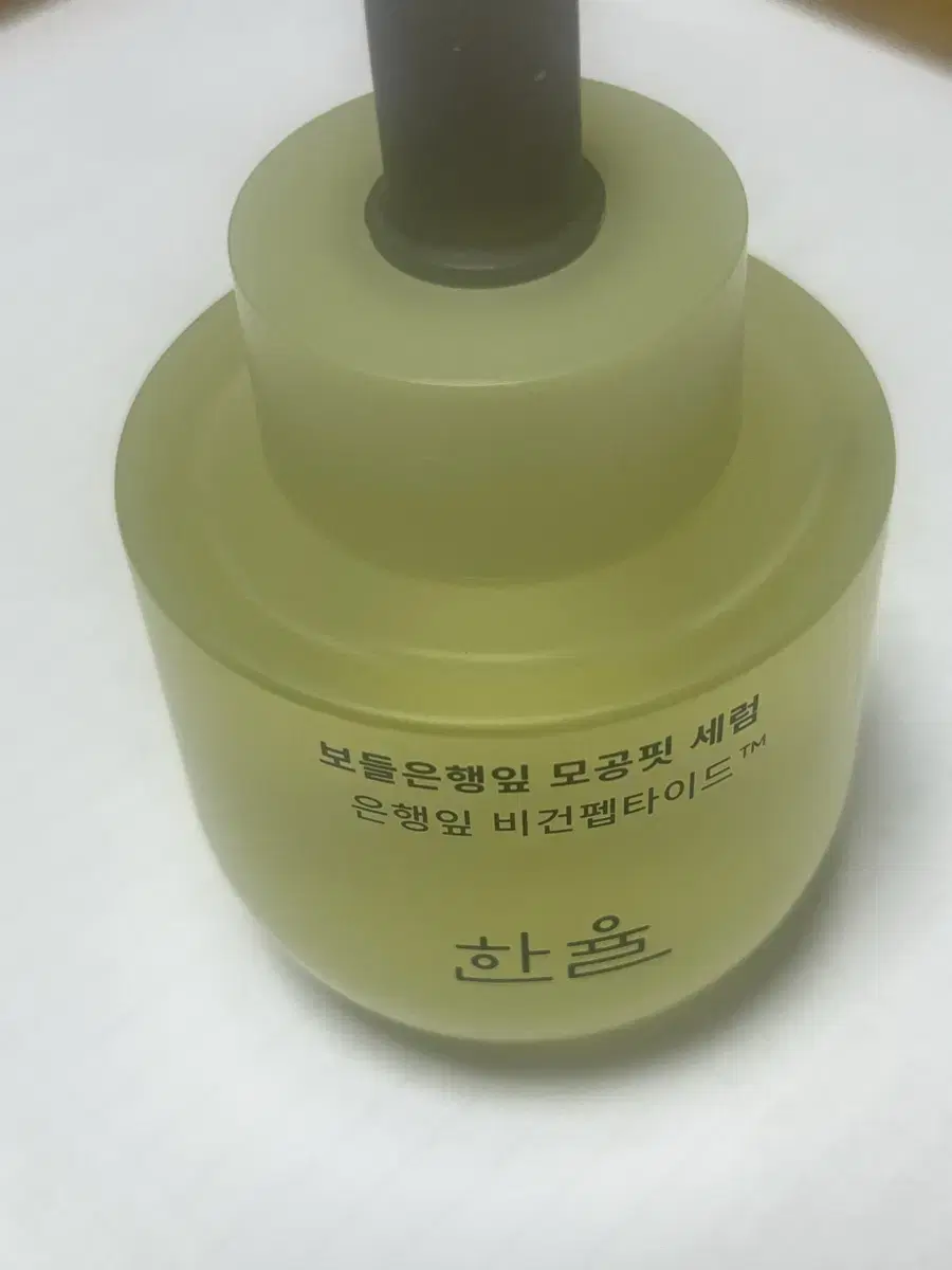 한율 보들은행잎 모공핏 세럼 40ml (미개봉 새상품)