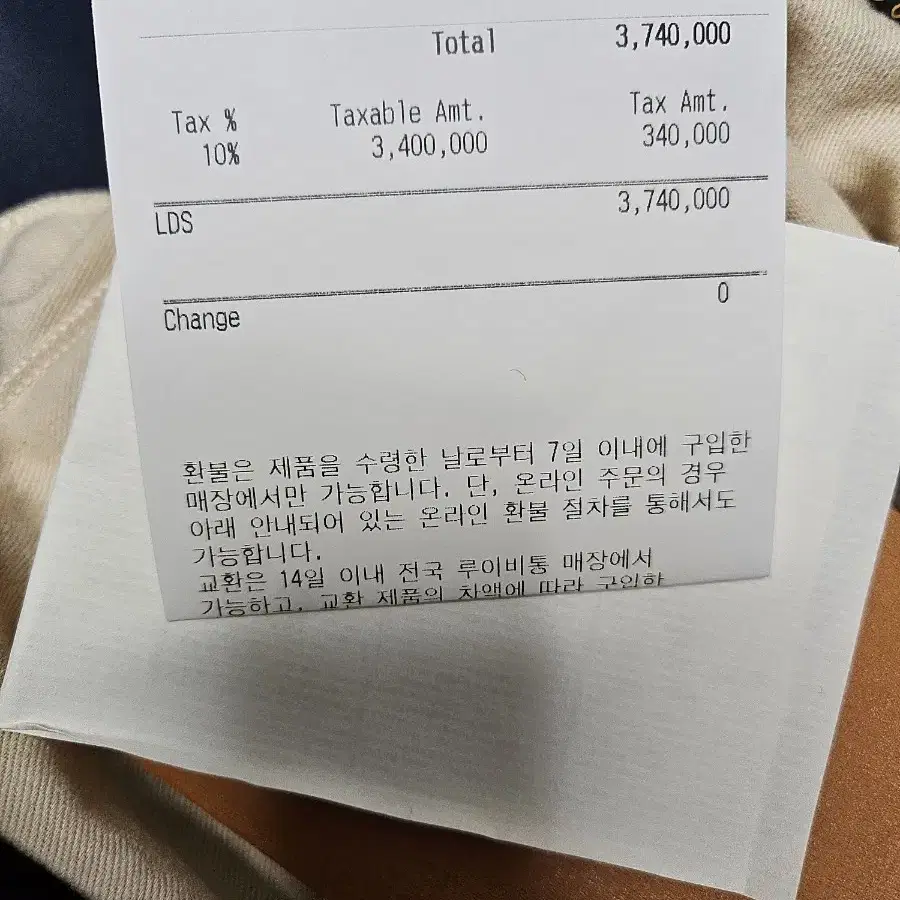 루이비통 시티키폴 팝니다