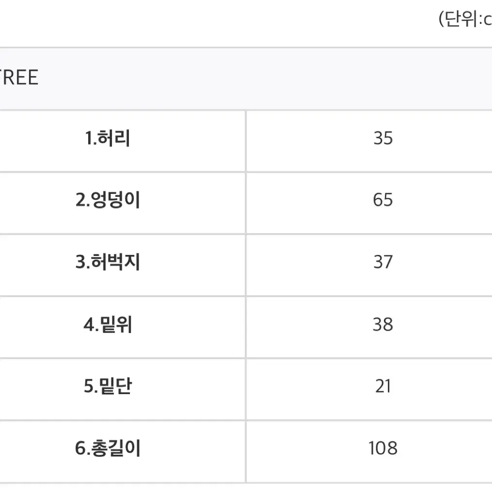 보니타 제작 양기모 코지조거(크림)