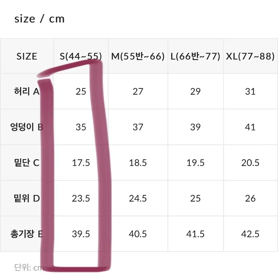 젝시믹스 트랙라인 바이커쇼츠 4부 S 판매합니다