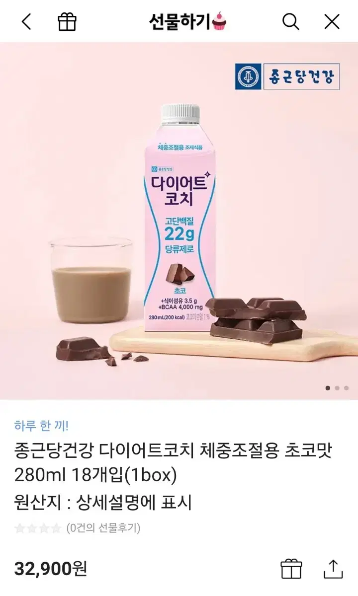 종근당건강 다이어트코치 체중조절 초코맛 280ml 18개입