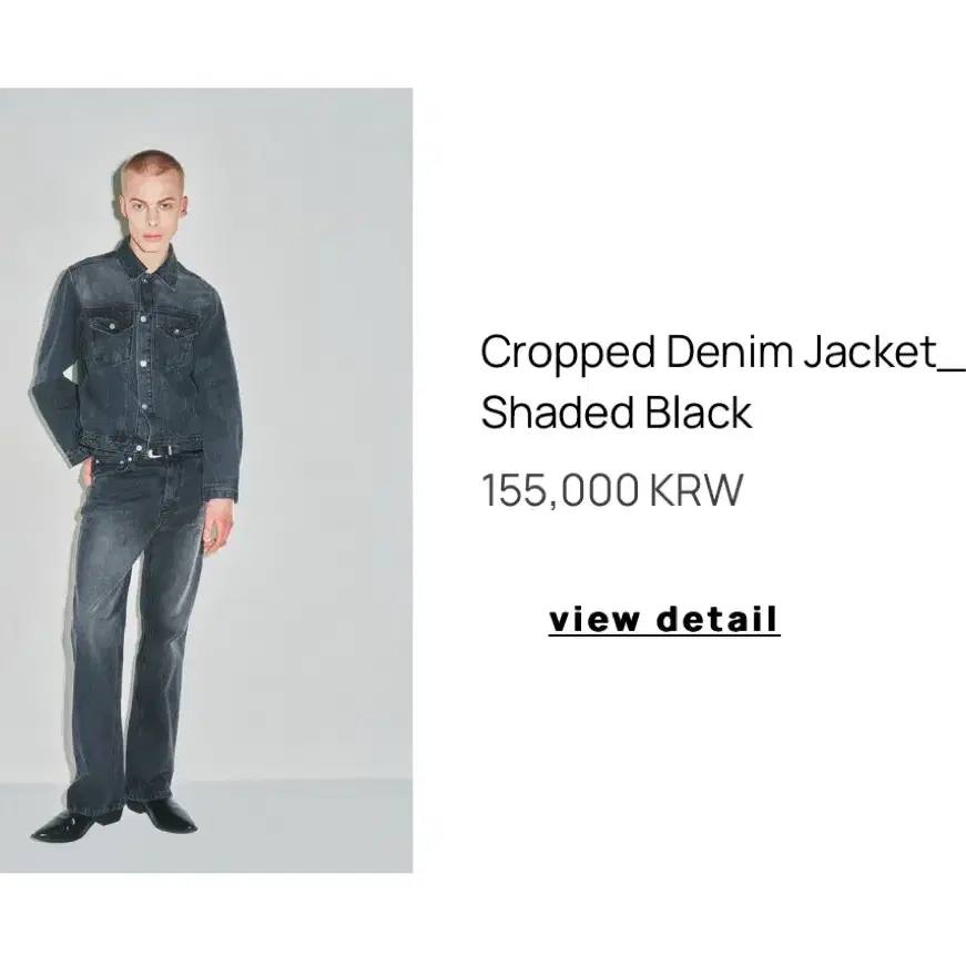 토니웩 데님자켓 cropped denim jacket