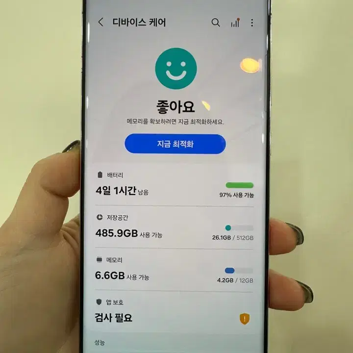 무잔상)갤럭시S23울트라 512GB 라벤더/Y629