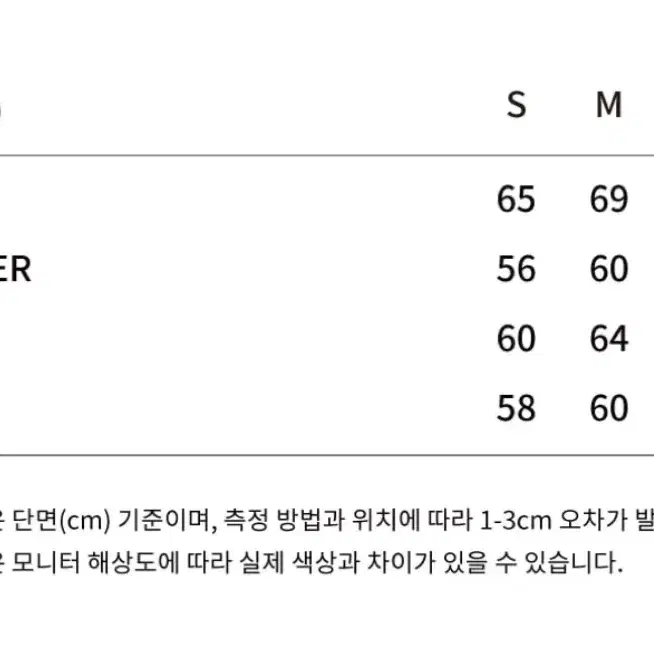 프라임에이트 BLOB 오버핏 후드 티셔츠 기모 핑크