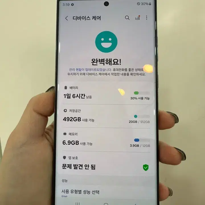 보증기간O)갤럭시S23울트라 512GB 그린/Y630