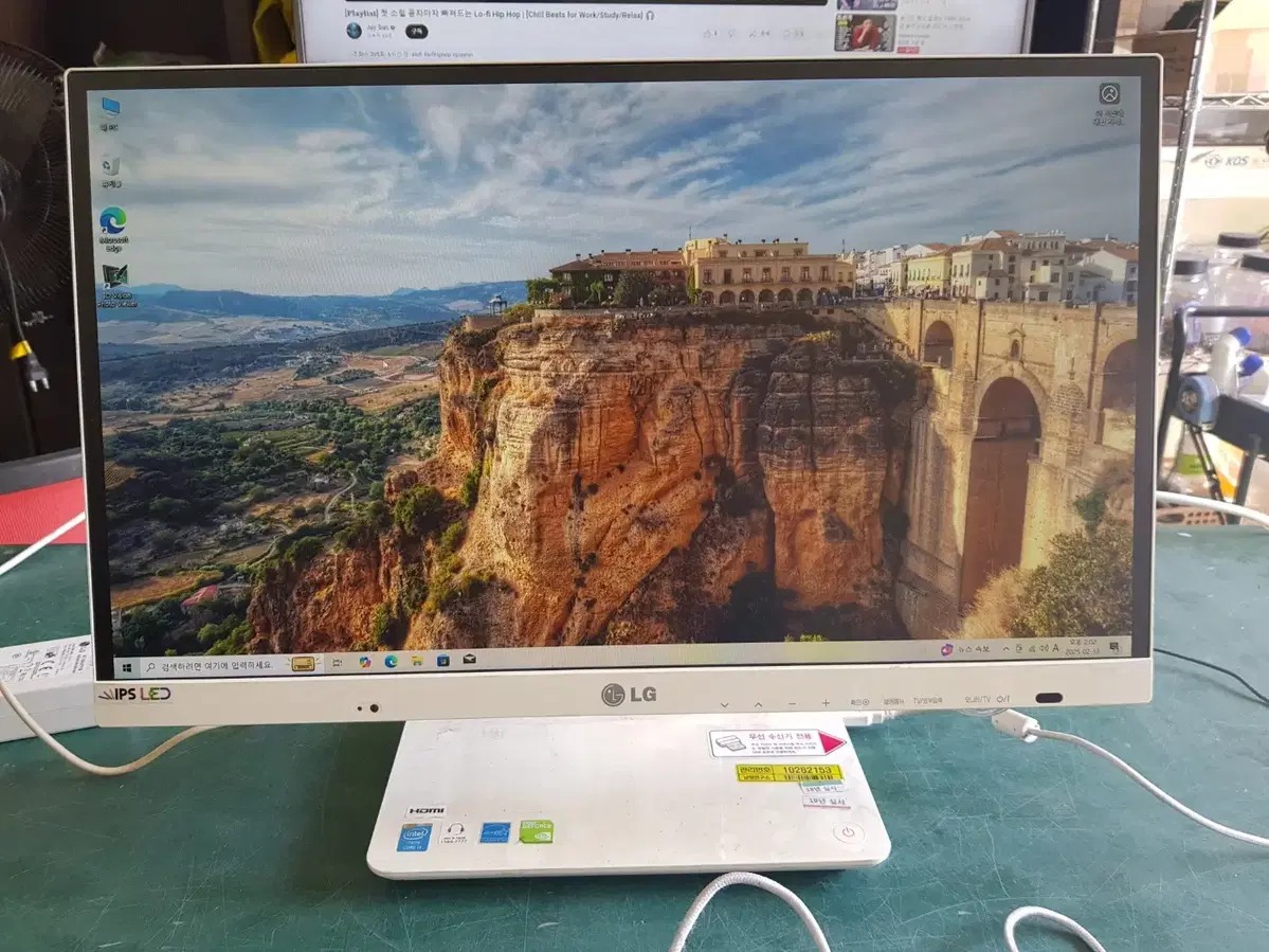 일체형 PC LG23V54 i3-4000M/8GB/SSD 256GB