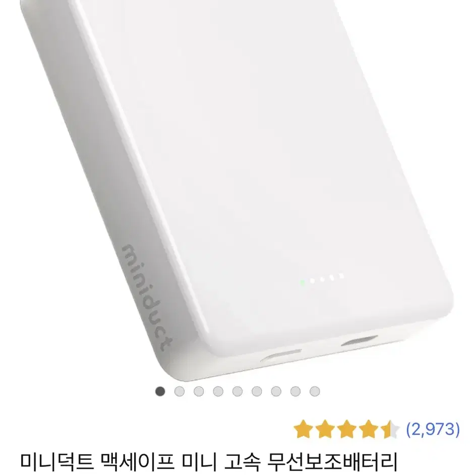 미니덕트 맥세이프 미니 고속 무선보조배터리 4000mAh mi200DT