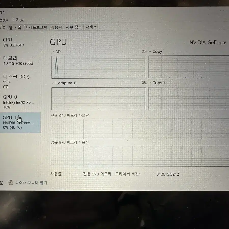 레노버 아이디어패드 슬림 15 Mx450 i5 11세대 16gb램