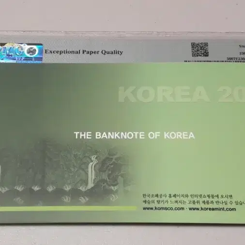 2007년 한국은행 6차 만원 초판 8095 PMG 67EPQ 경매첩