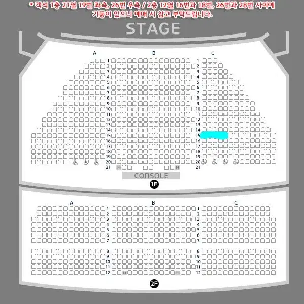 뮤지컬 알라딘 김준수 4/9 VIP 1층 단석