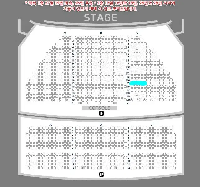 뮤지컬 알라딘 김준수 4/9 VIP 1층 단석