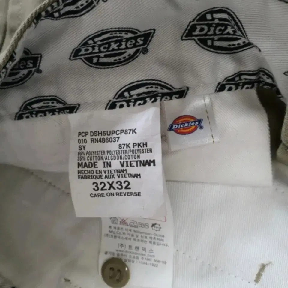 [DICKIES] 디키즈 치노팬츠 면바지 L (30~32)