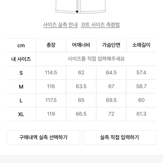 (택만뗀새상품)[M]쿠어 24fw 알파카 블렌드 더플코트 다크그레이멜란지