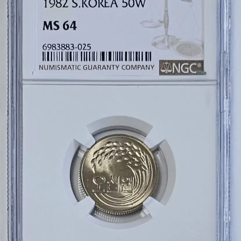 화폐수집 1982년 50원 주화 NGC 64등급