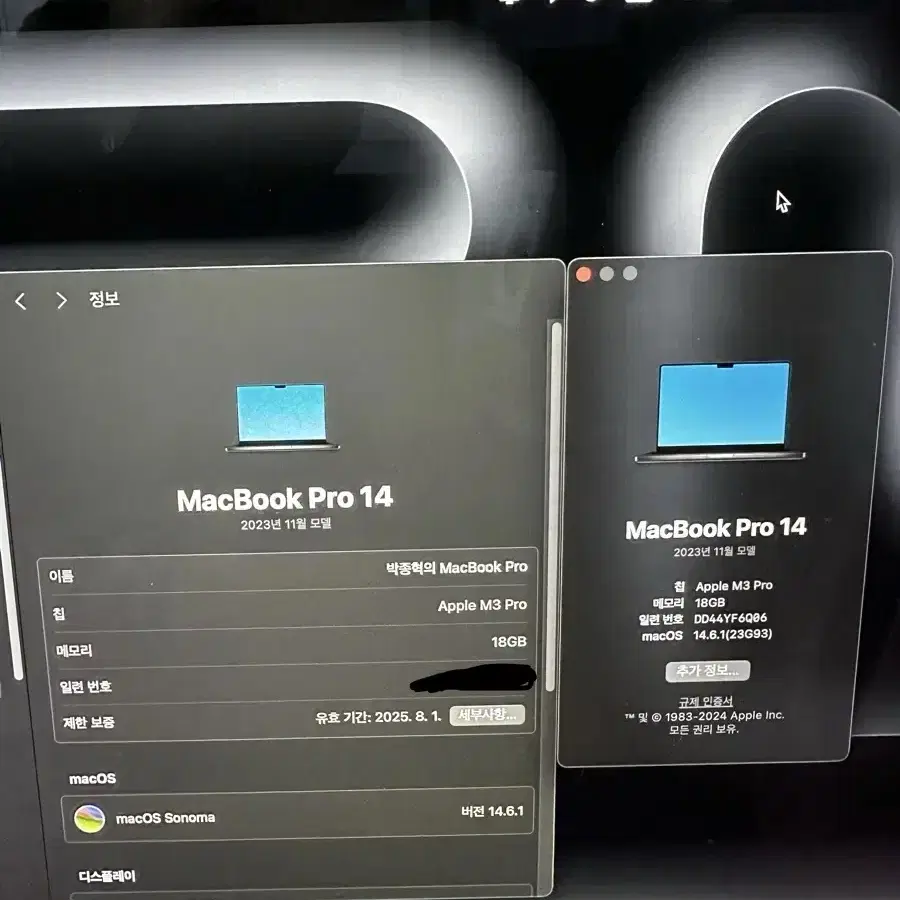 맥북 프로 14 M3 싸게 팔아봅니다.