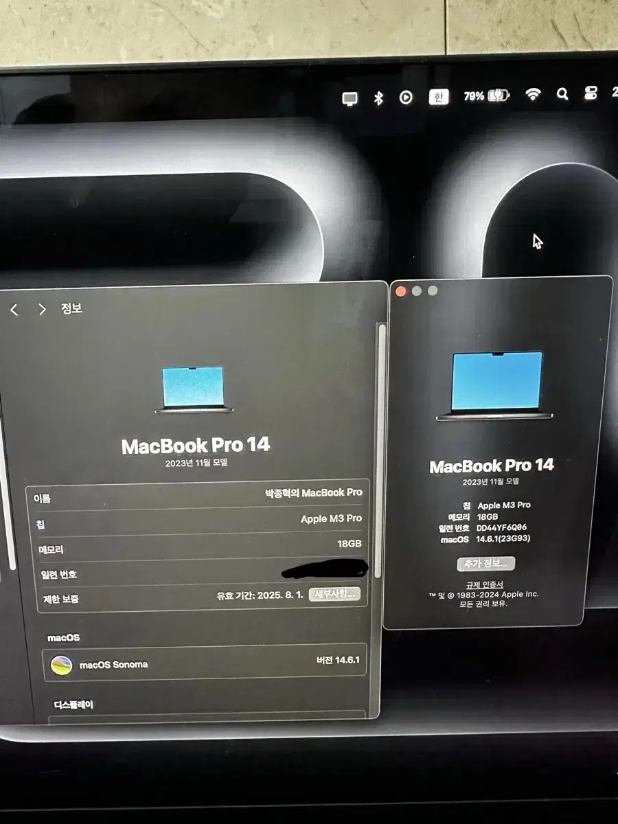 맥북 프로 14 M3 싸게 팔아봅니다.