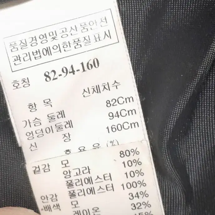 시스템 핸드메이드 새거수준 자켓 환절기 봄 트위드자켓