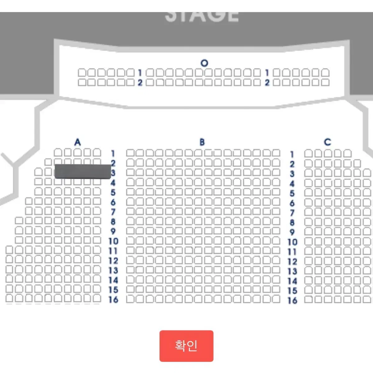 웃는남자 도영 막공