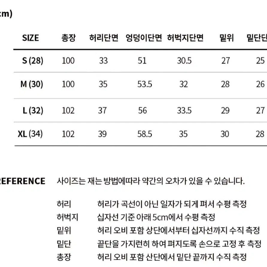 새제품) 세븐셀라 세미와이드 카고조거 스토퍼 Black