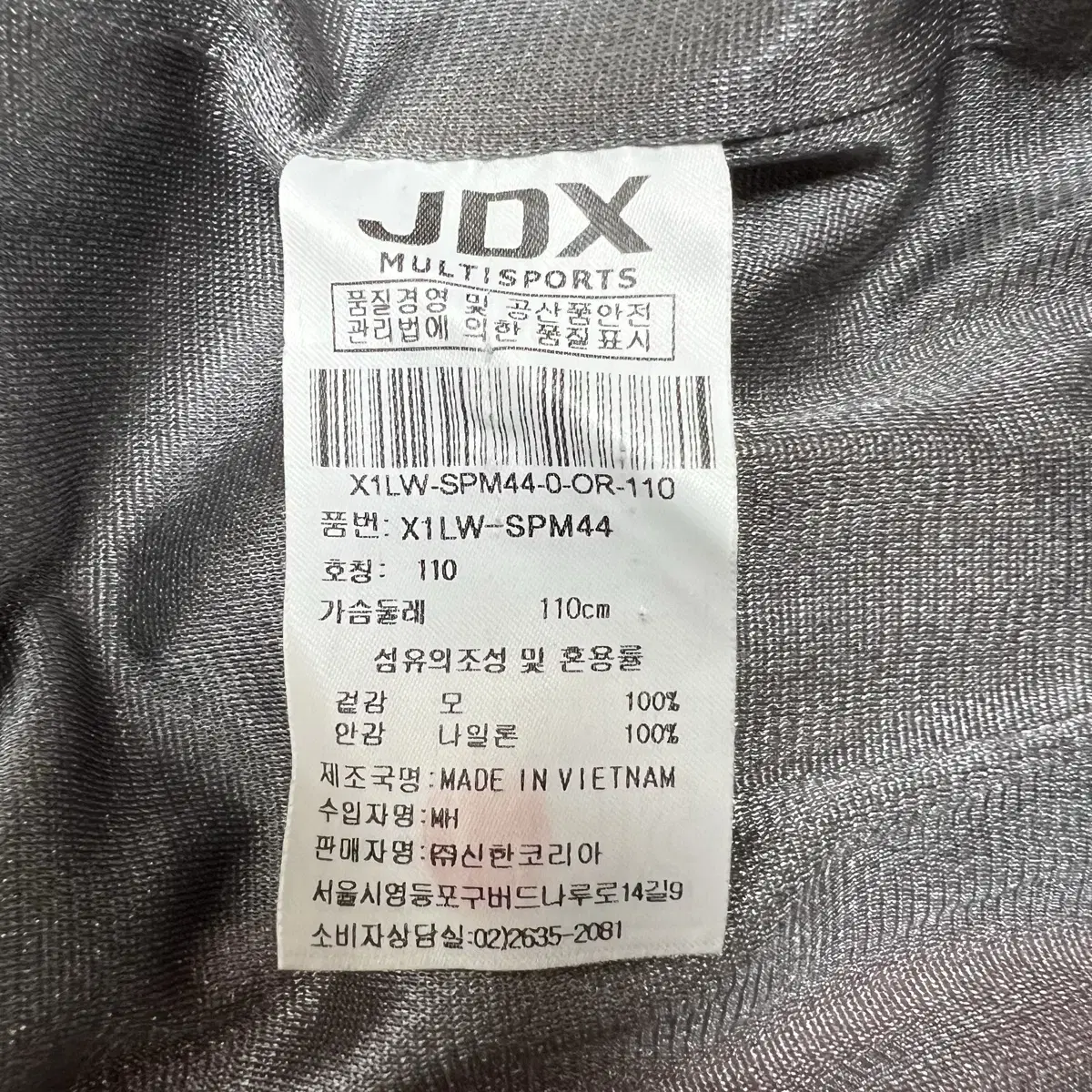 JDX 남성 울 100% 방풍 반집업 니트