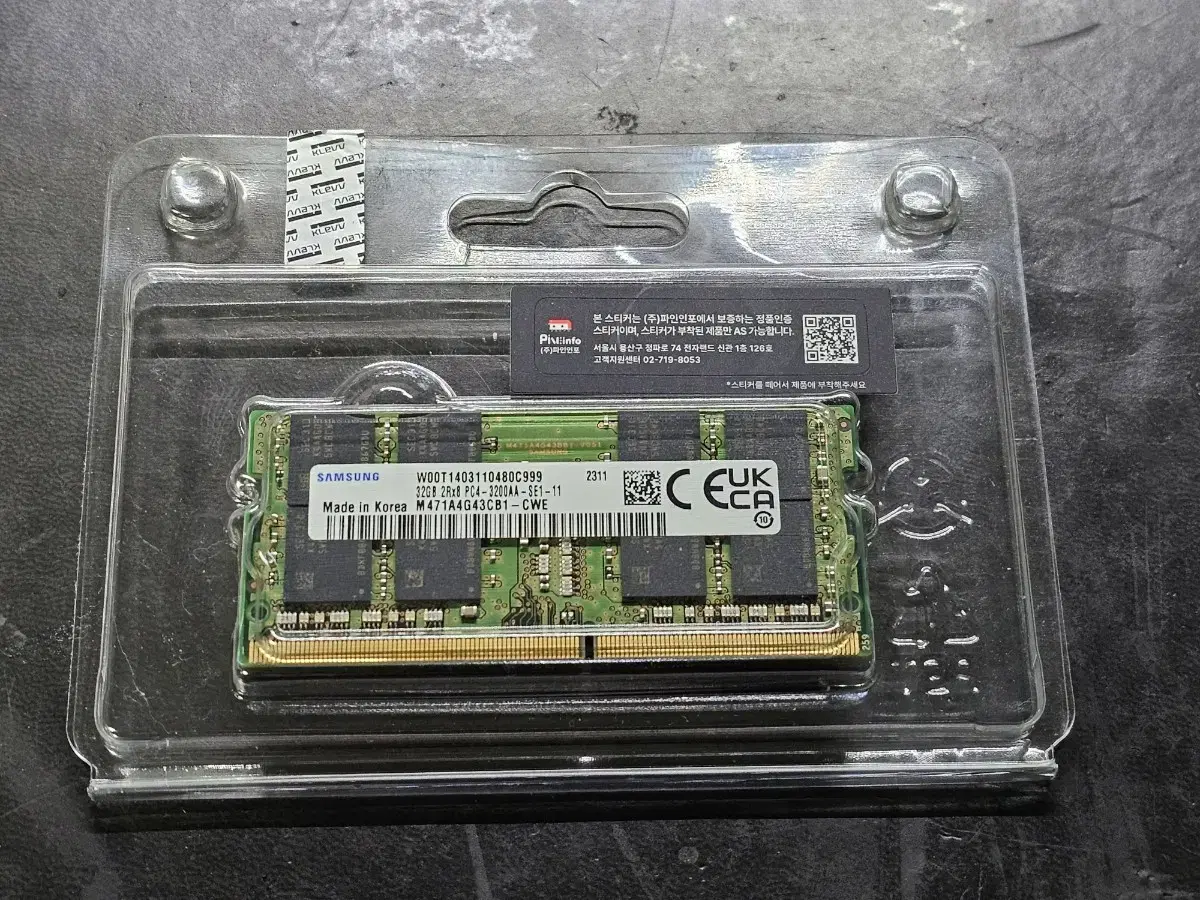 삼성 DDR4 3200 32GB 노트북용