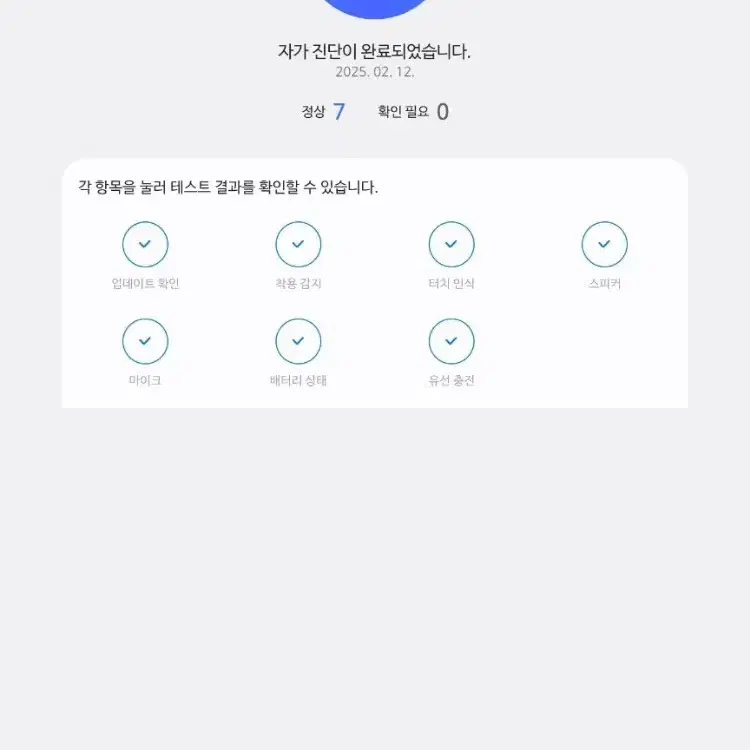 갤럭시 버즈 2프로 급처