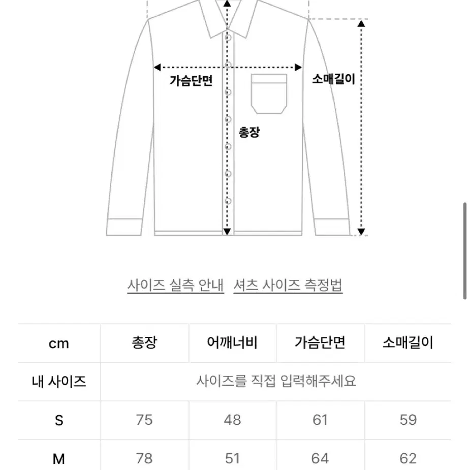 매건우드 루즈핏 다크그레이 셔츠