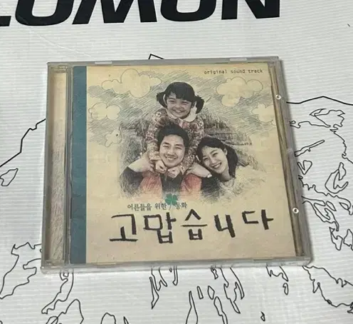 <미개봉CD> 한국 드라마 <고맙습니다> OST