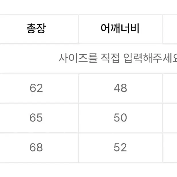 토피 나일론 후드집업